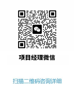 微信小程序開發